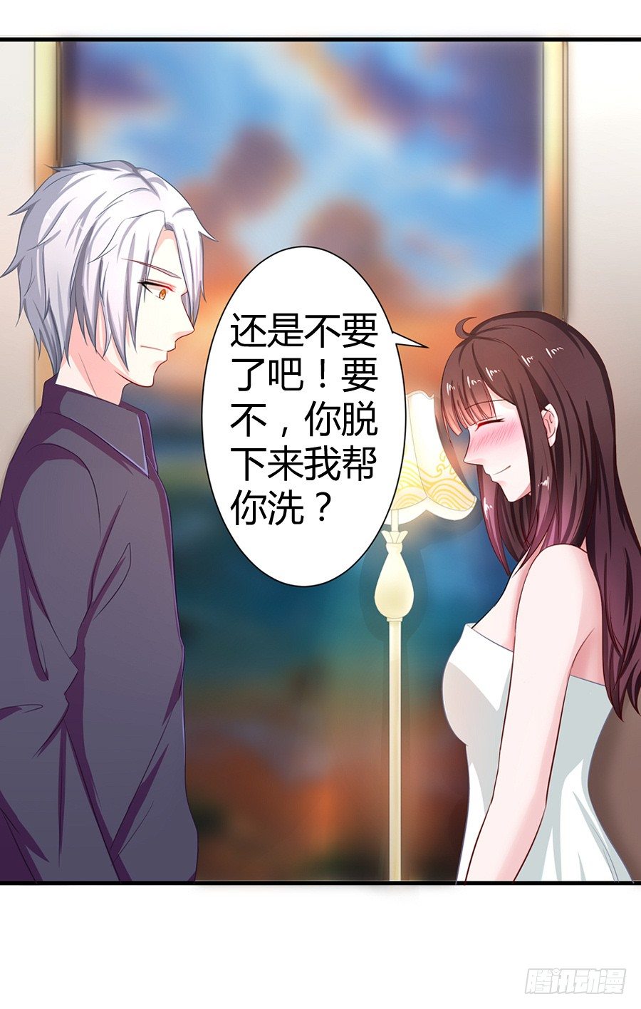 6.谁是流氓？-第8话