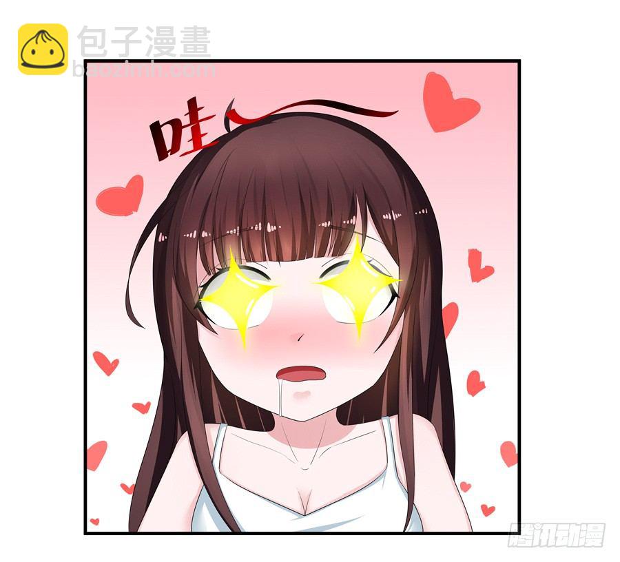 6.谁是流氓？-第8话