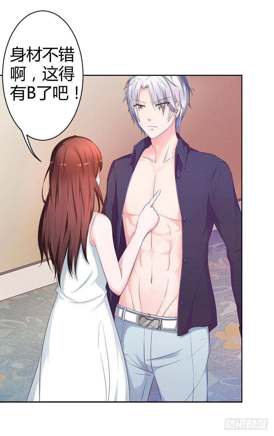 6.谁是流氓？-第8话