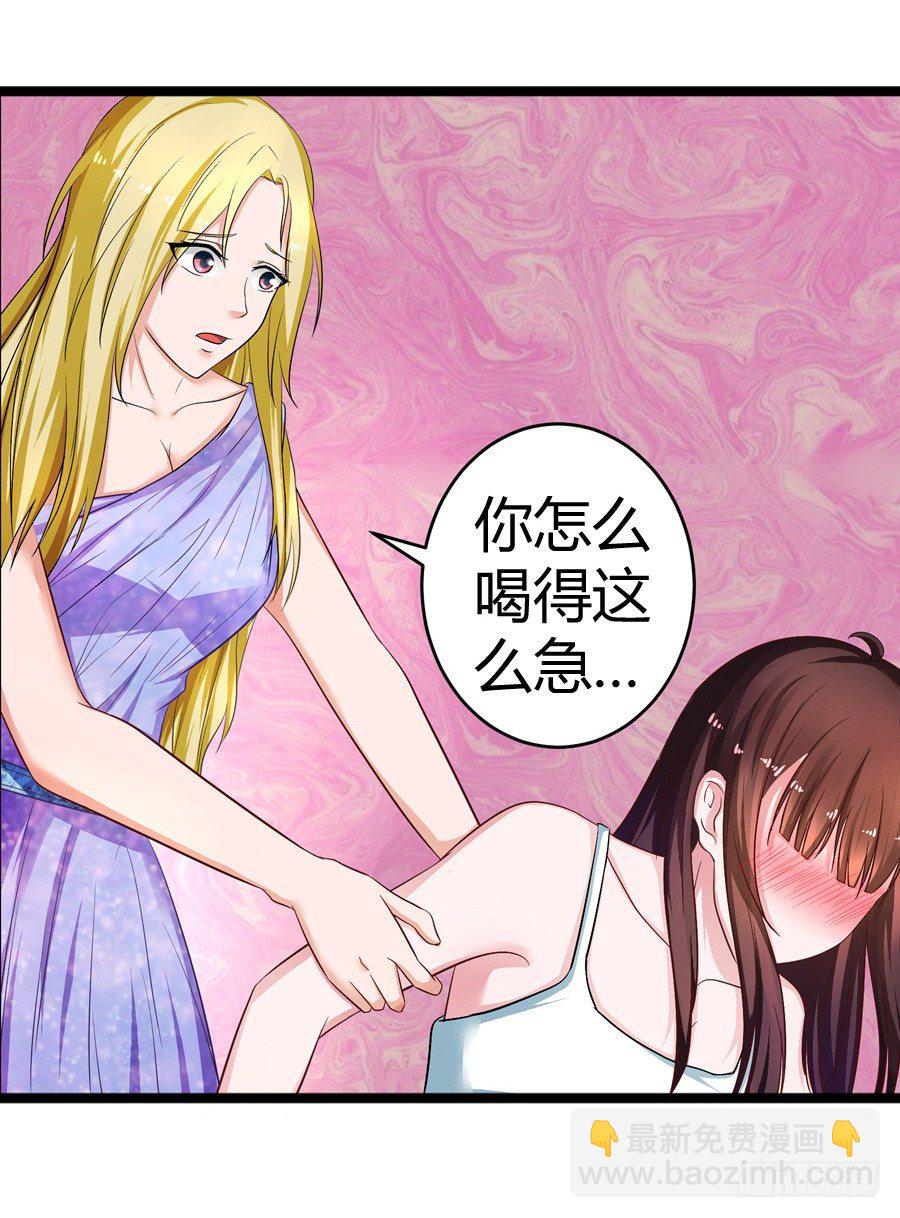 6.谁是流氓？-第8话