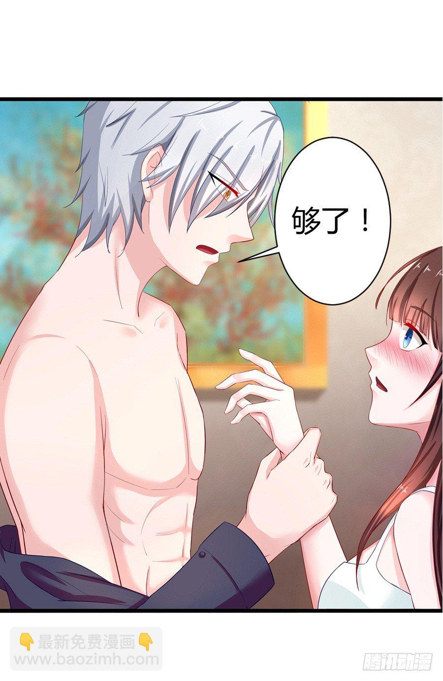 6.谁是流氓？-第8话