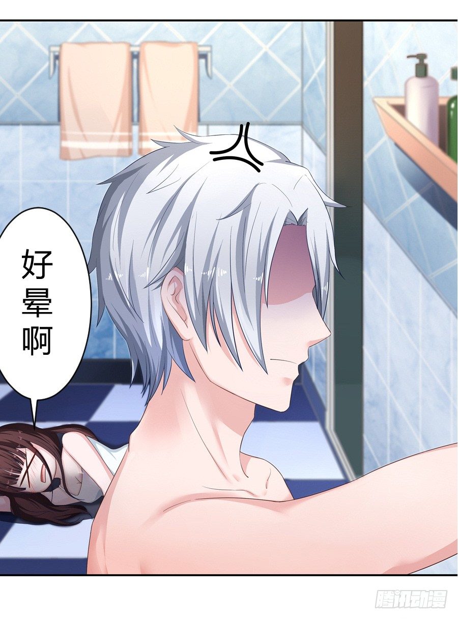 6.谁是流氓？-第8话