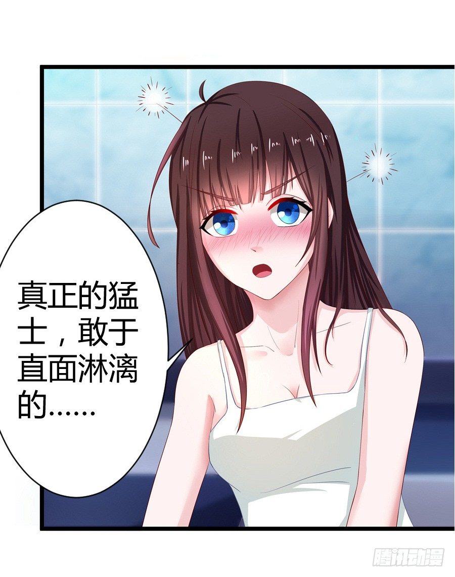 6.谁是流氓？-第8话