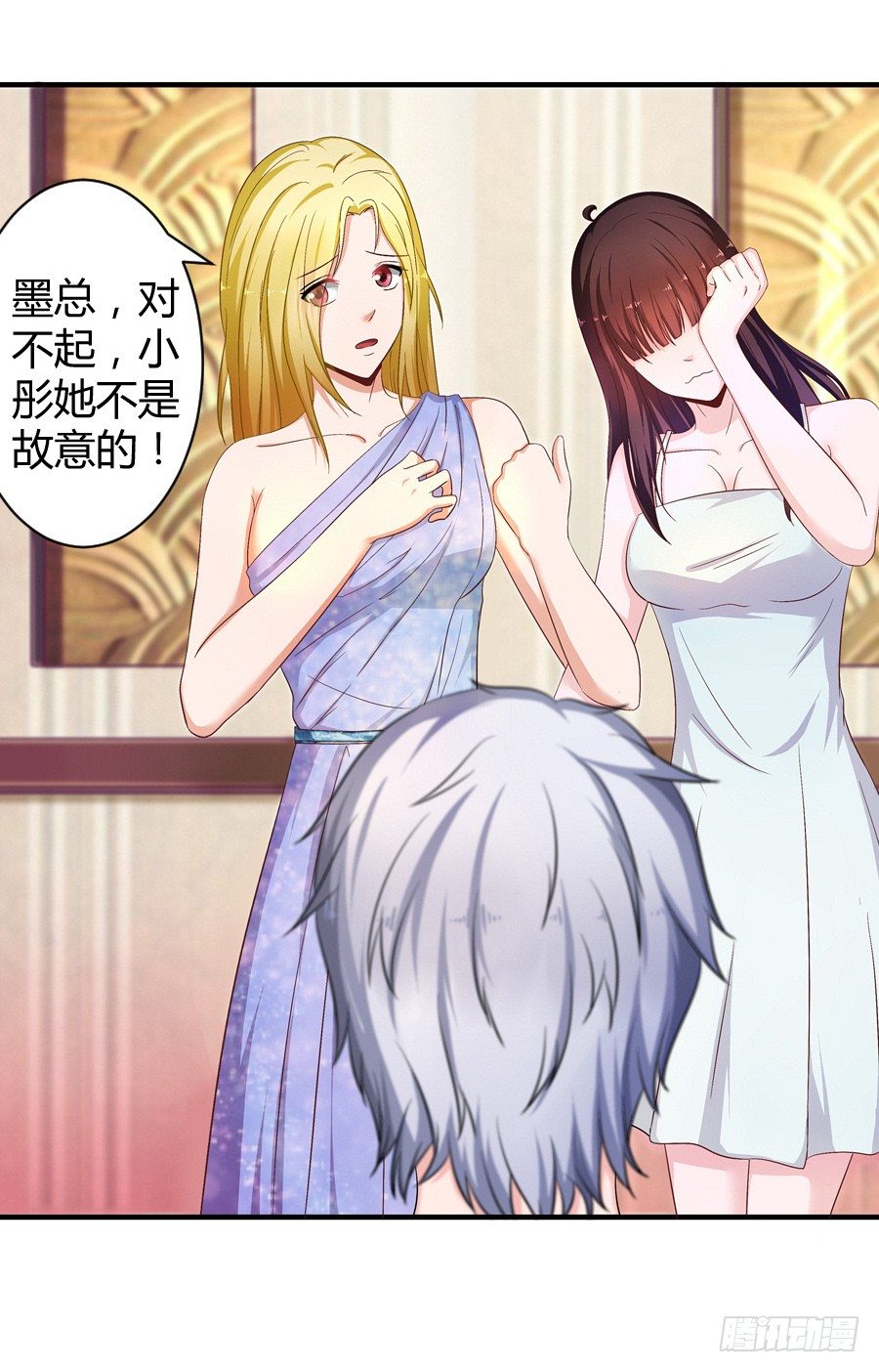 6.谁是流氓？-第8话