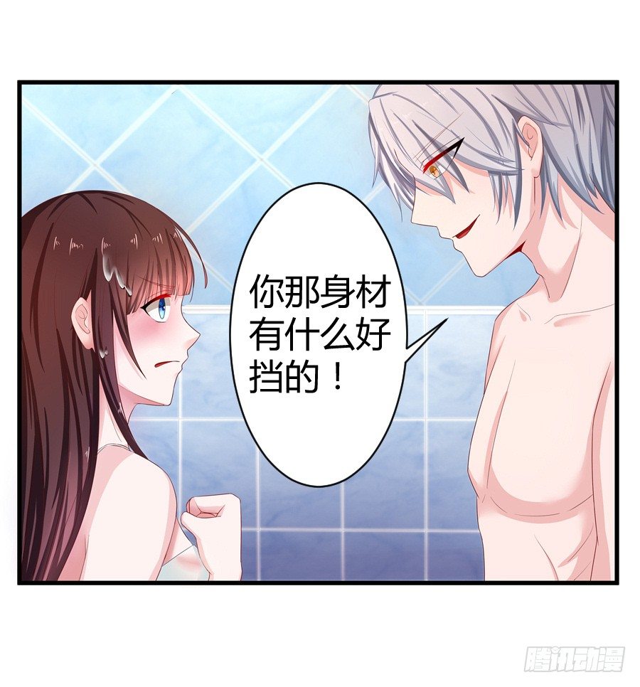 6.谁是流氓？-第8话