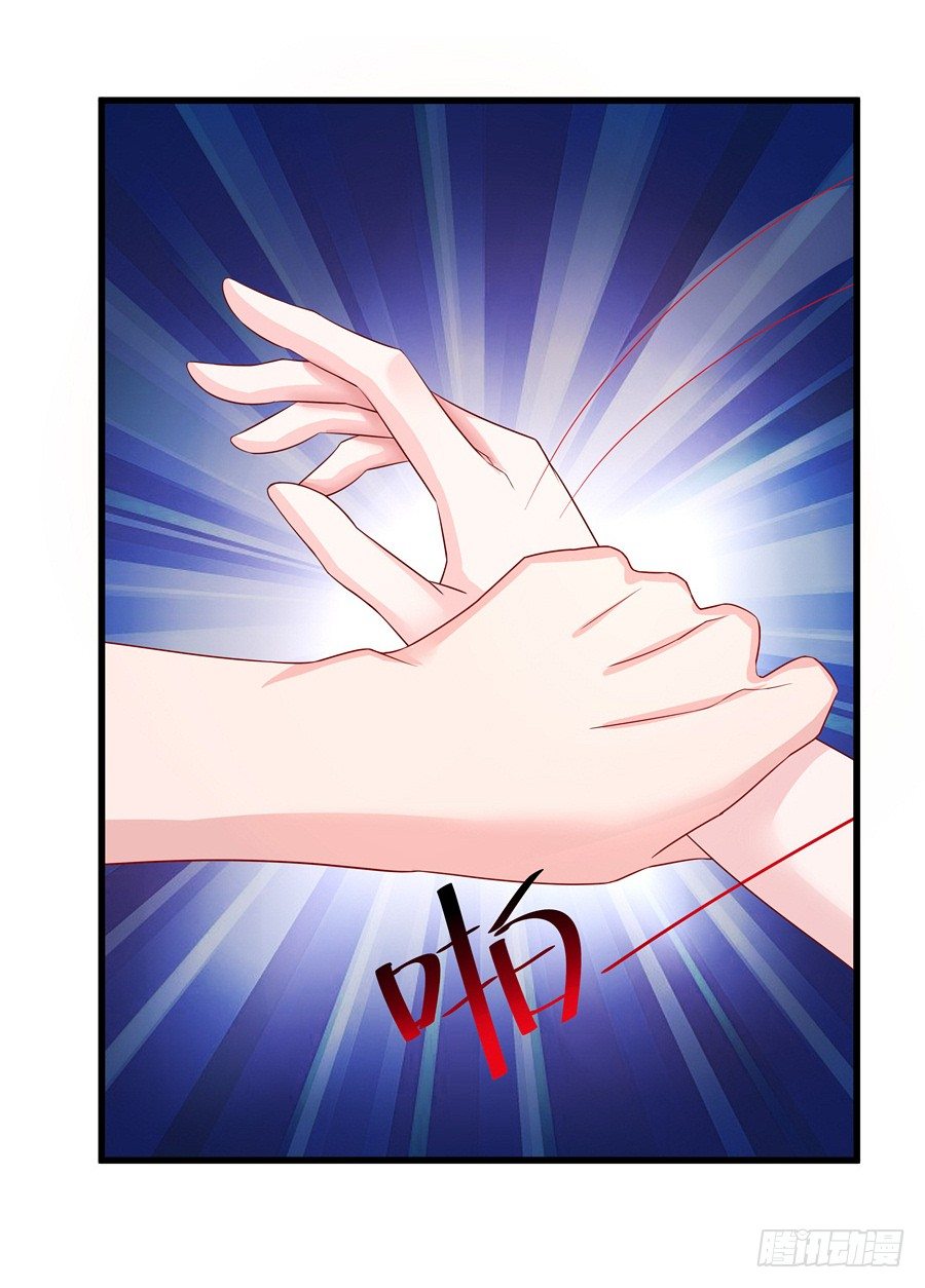 6.谁是流氓？-第8话