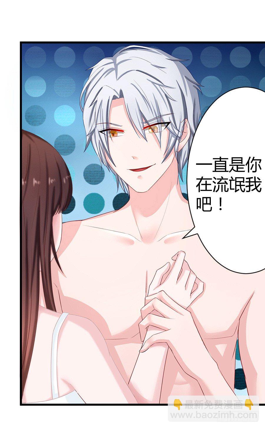 6.谁是流氓？-第8话