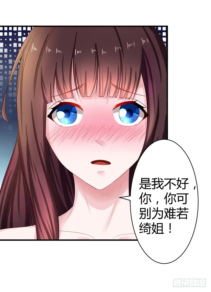 6.谁是流氓？-第8话