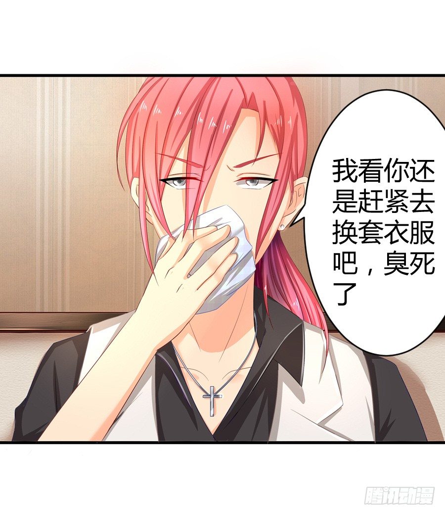 6.谁是流氓？-第8话