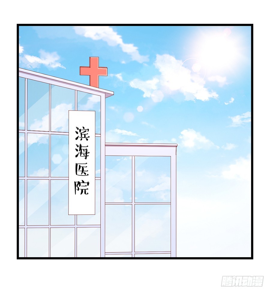 70.我会对你负责的！-第72话