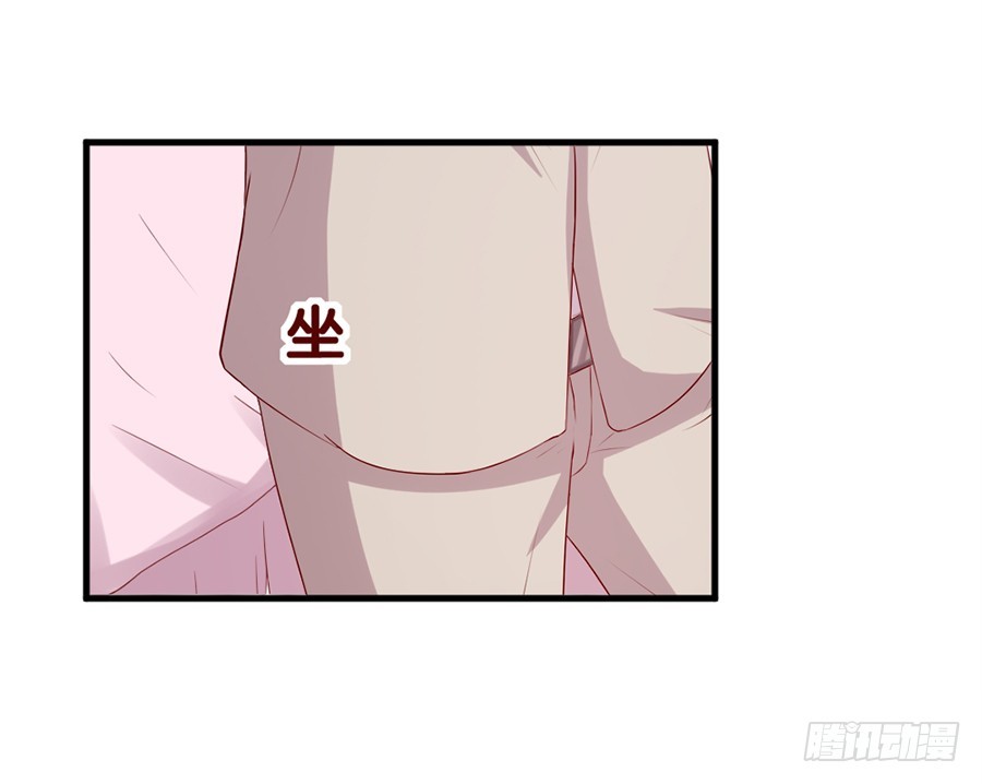 70.我会对你负责的！-第72话