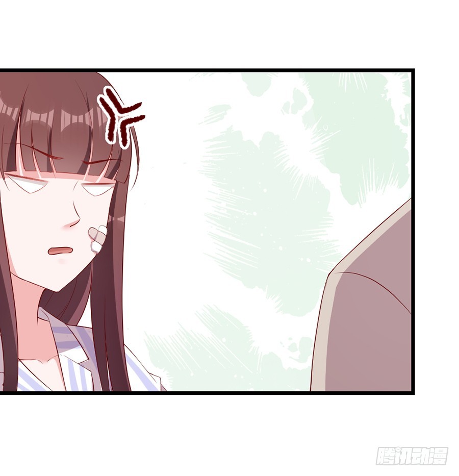 70.我会对你负责的！-第72话