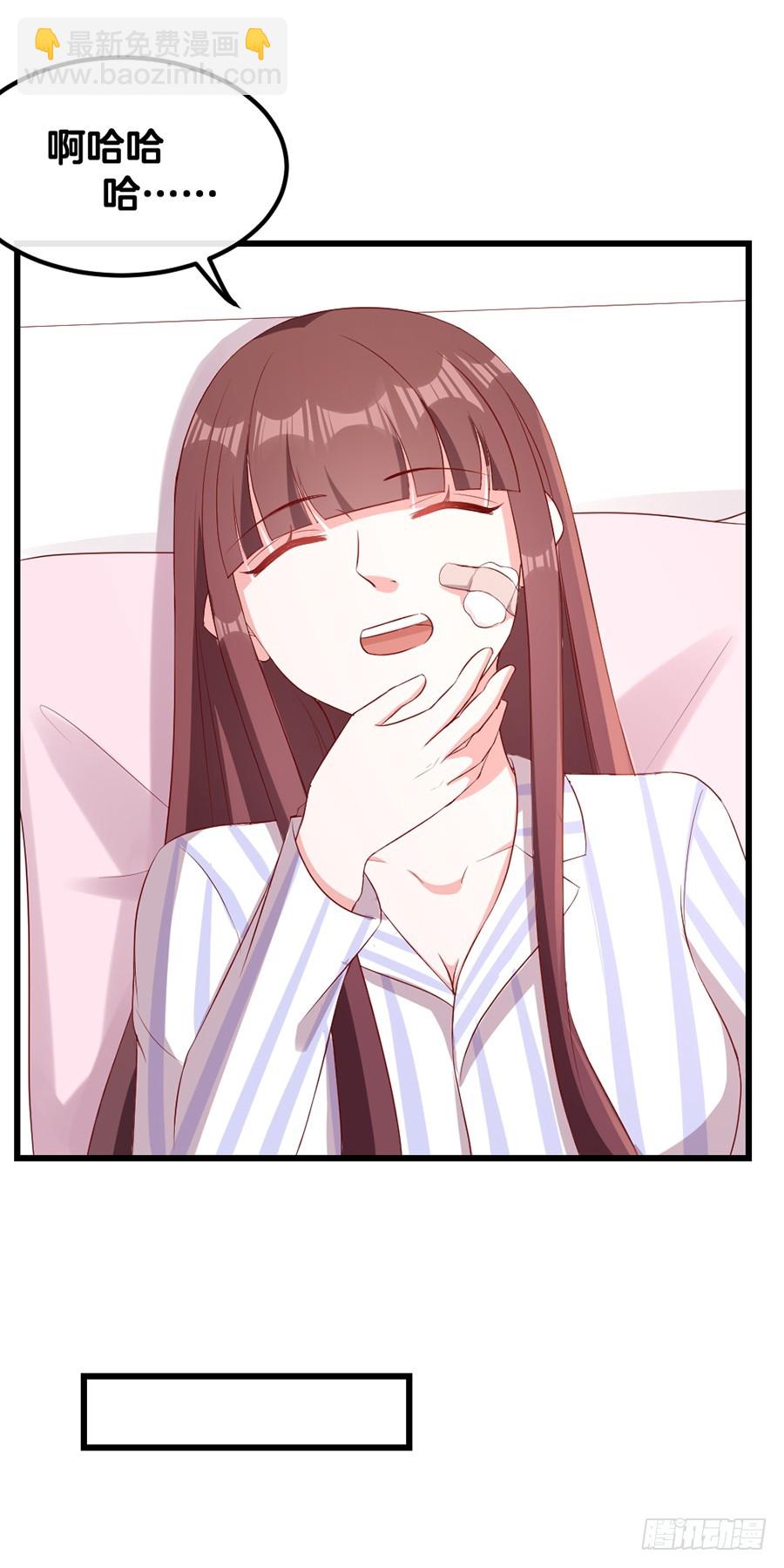 70.我会对你负责的！-第72话