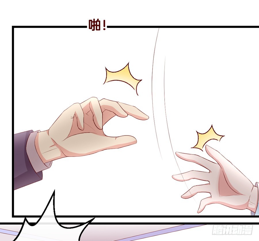 70.我会对你负责的！-第72话