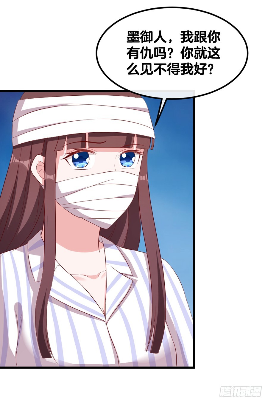 70.我会对你负责的！-第72话