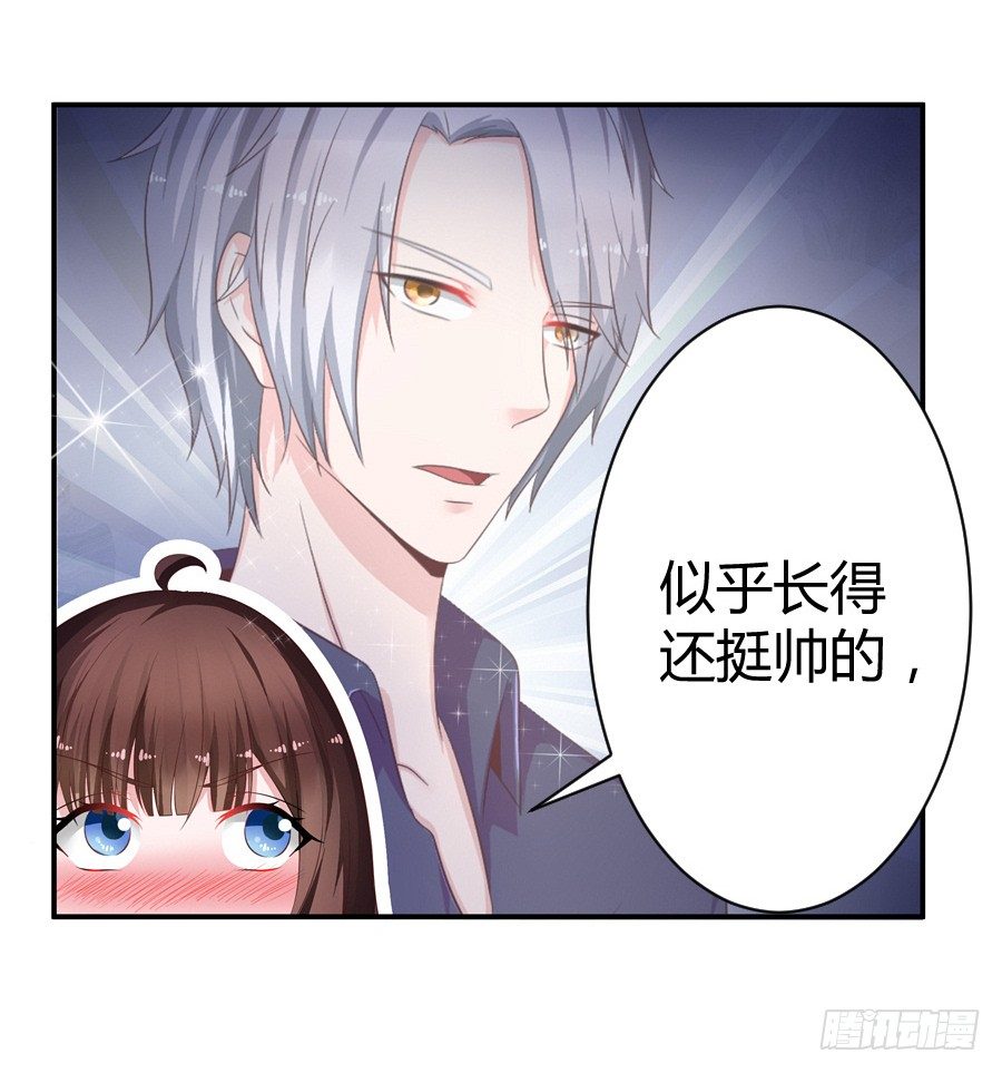 8.花店吐槽-第10话