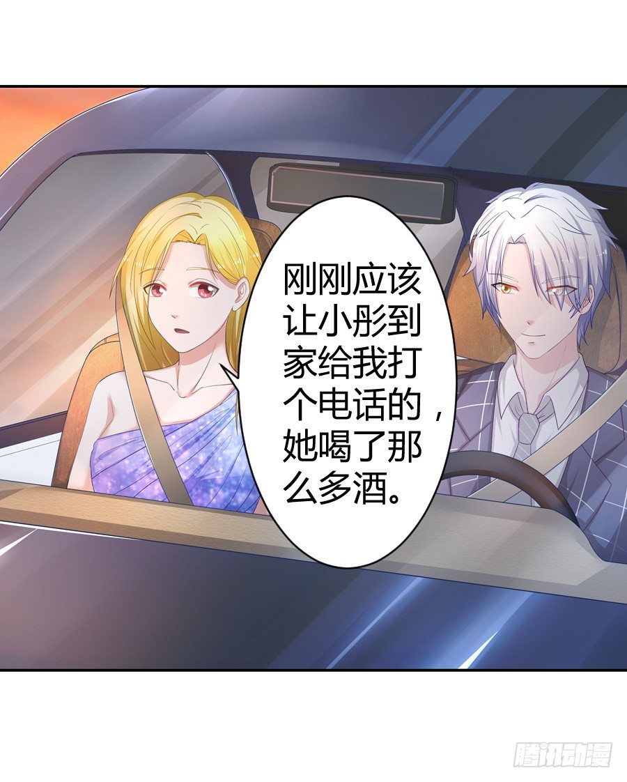 8.花店吐槽-第10话