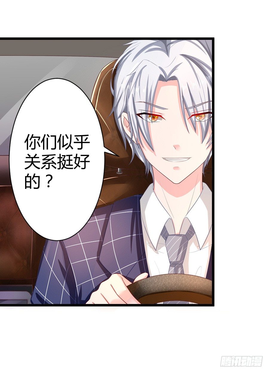 8.花店吐槽-第10话