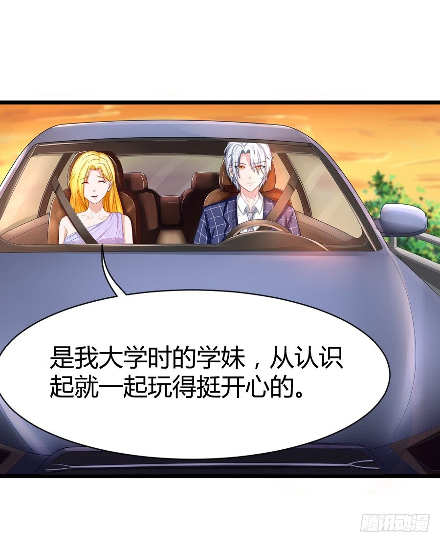 8.花店吐槽-第10话