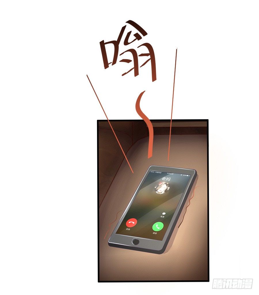 8.花店吐槽-第10话