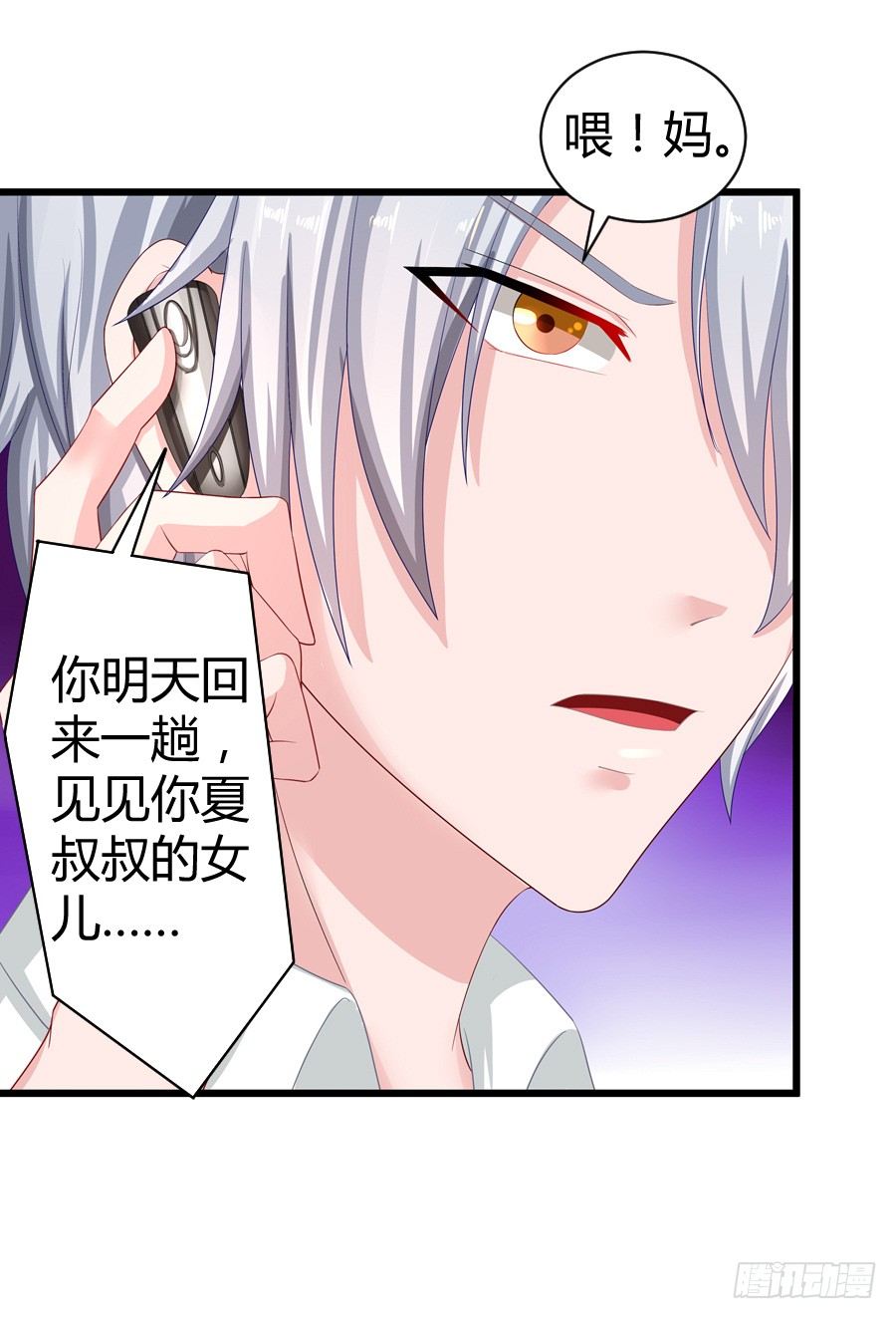 8.花店吐槽-第10话