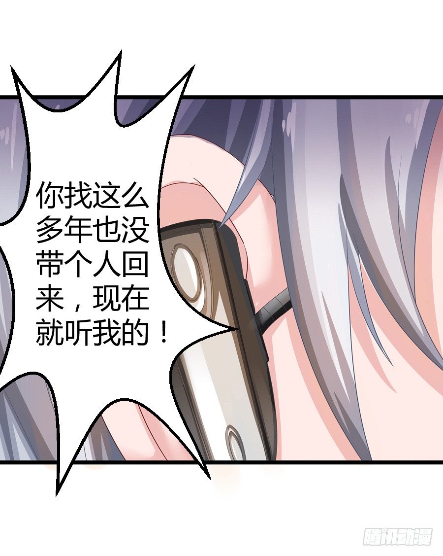 8.花店吐槽-第10话