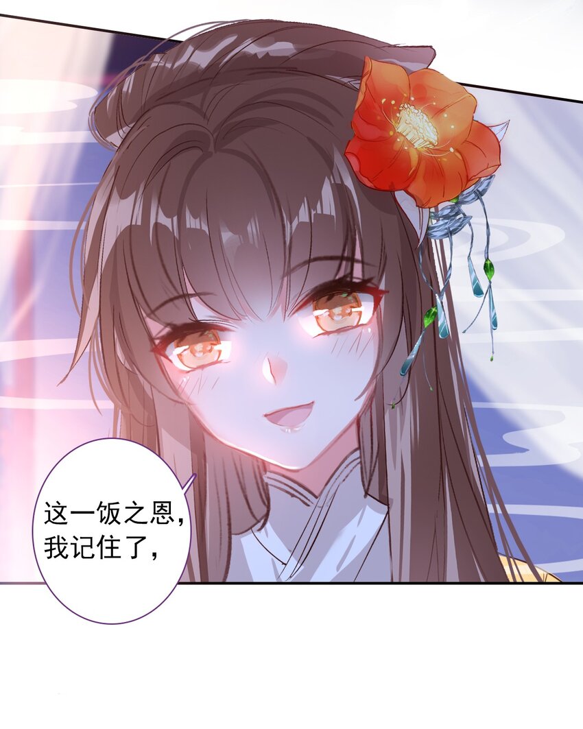 001 好狗血！竟然穿越了？！-第2话