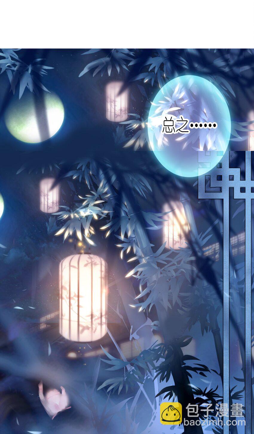 001 好狗血！竟然穿越了？！-第2话