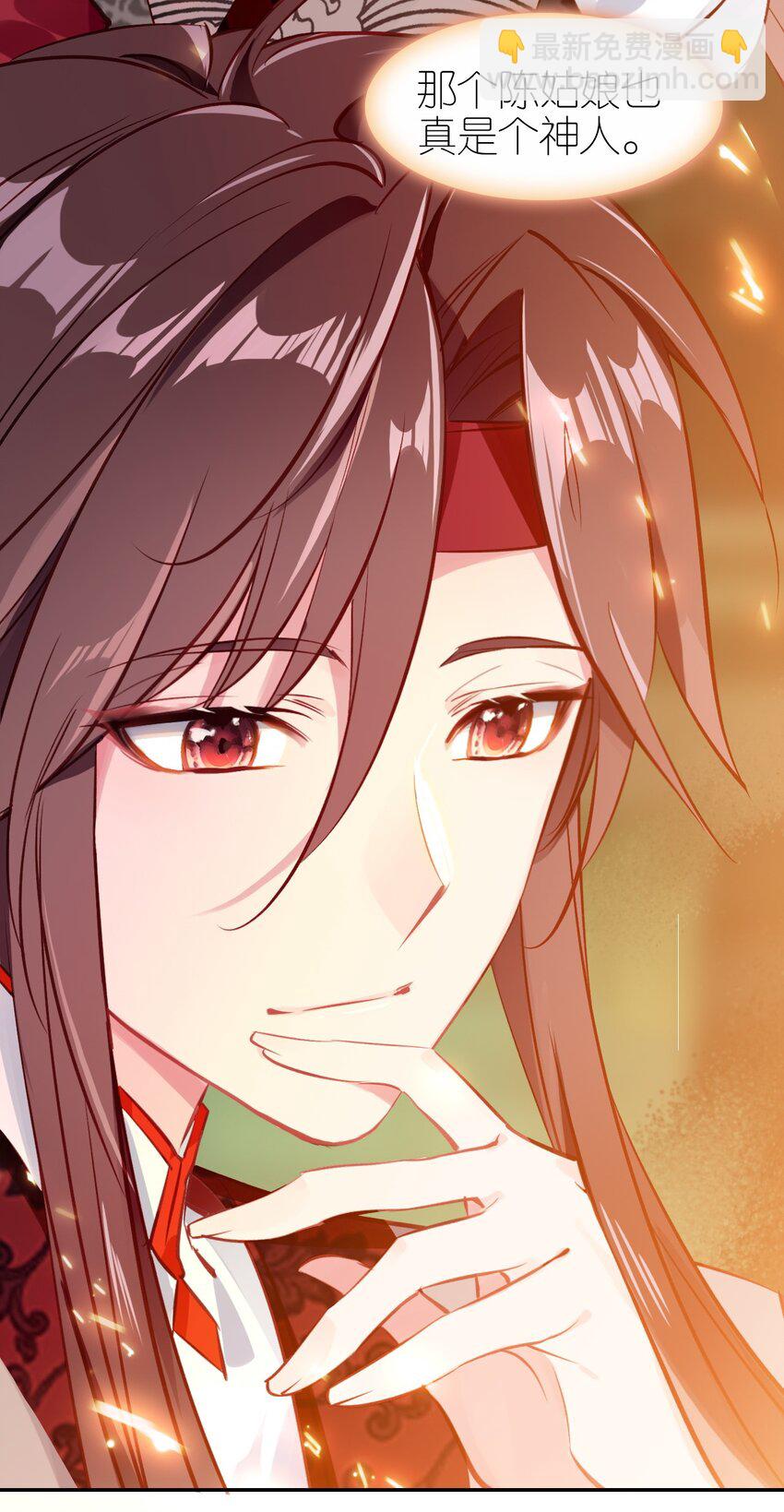 011 大义灭亲(1/2)-第12话