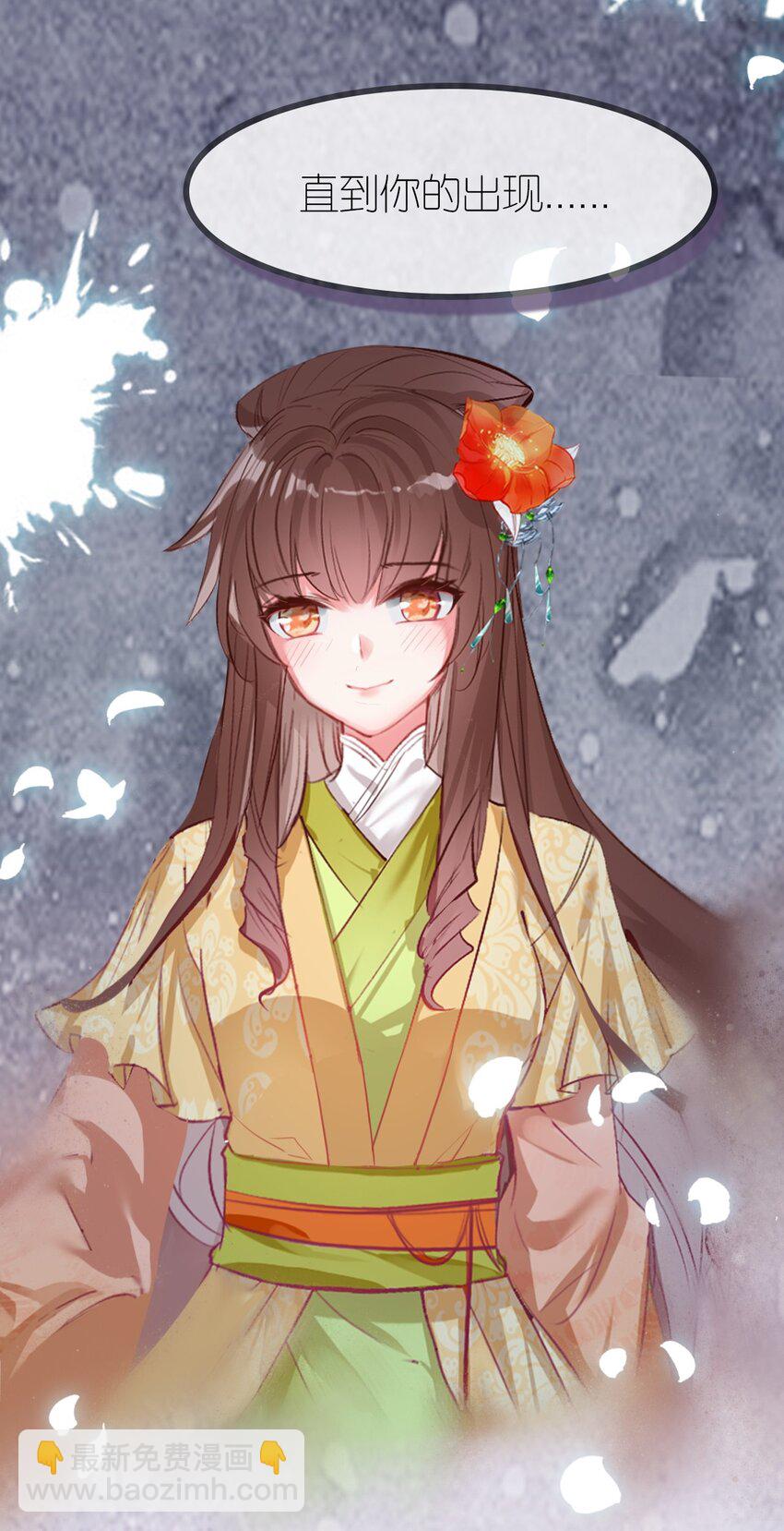 011 大义灭亲(1/2)-第12话