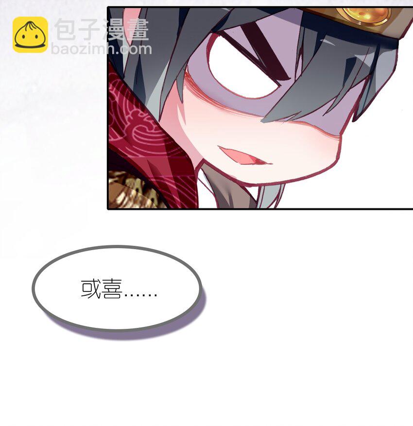 011 大义灭亲(1/2)-第12话