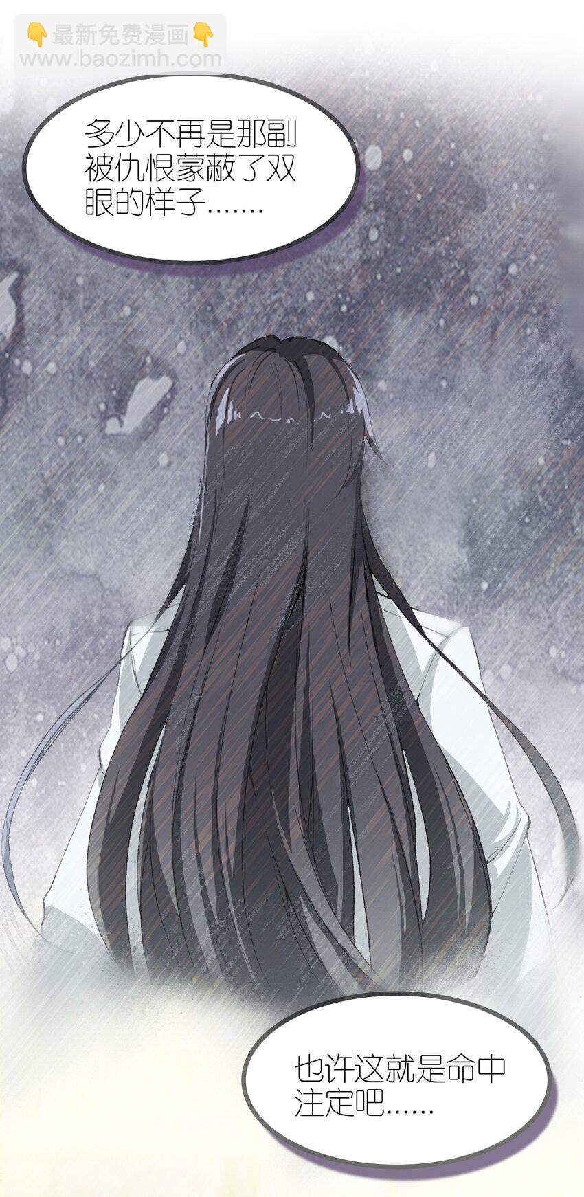 011 大义灭亲(1/2)-第12话