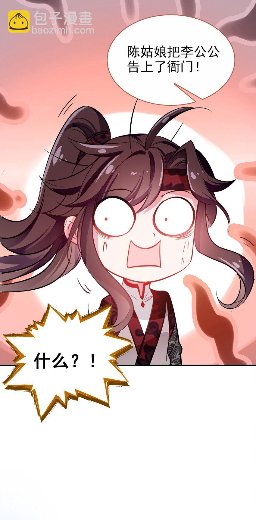 011 大义灭亲(1/2)-第12话