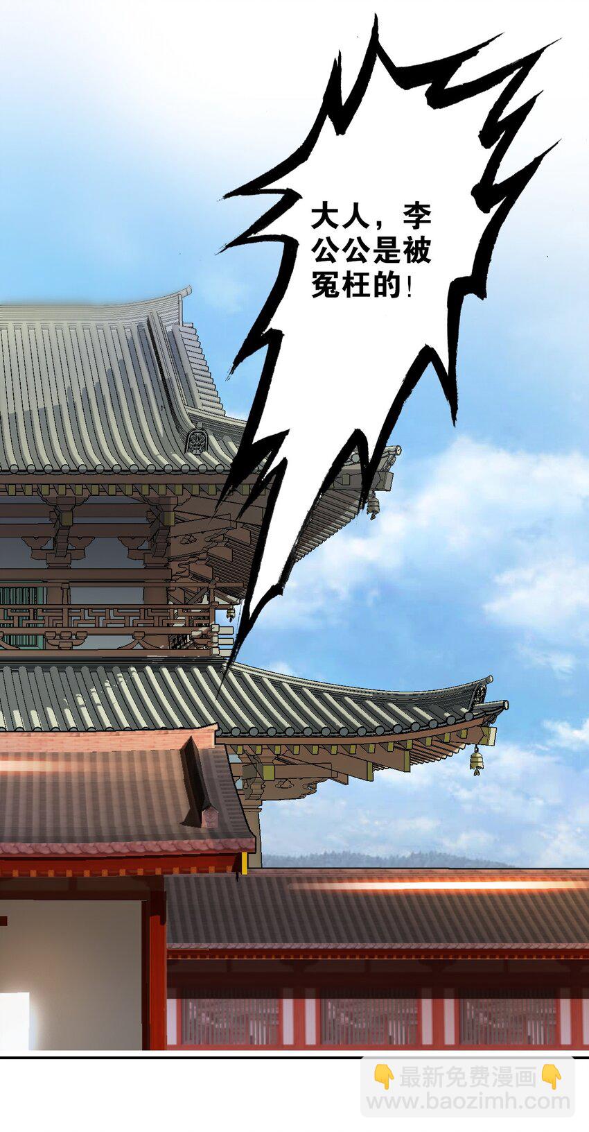 011 大义灭亲(1/2)-第12话