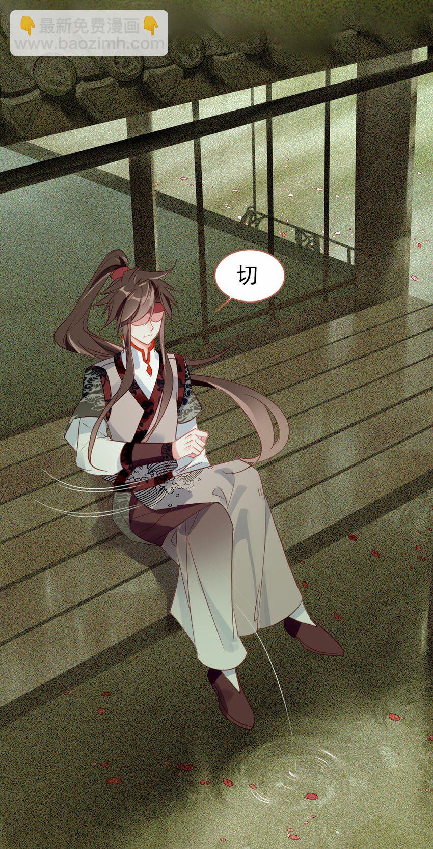 011 大义灭亲(1/2)-第12话