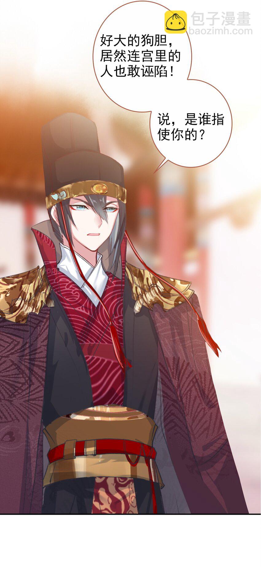 011 大义灭亲(1/2)-第12话