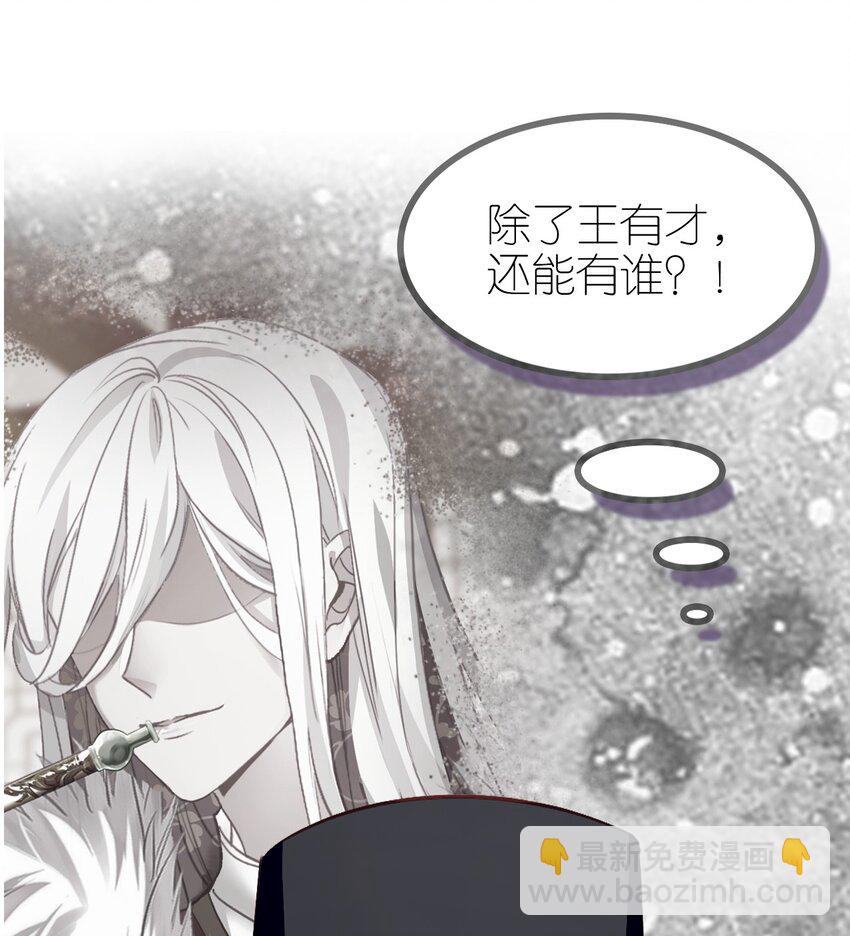 011 大义灭亲(1/2)-第12话