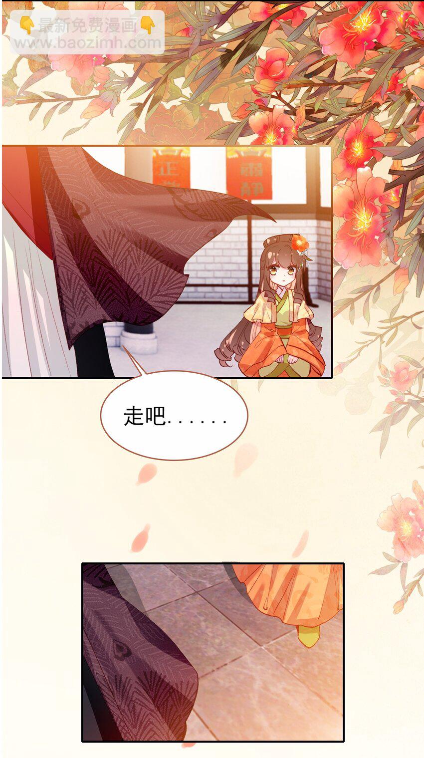 011 大义灭亲(1/2)-第12话