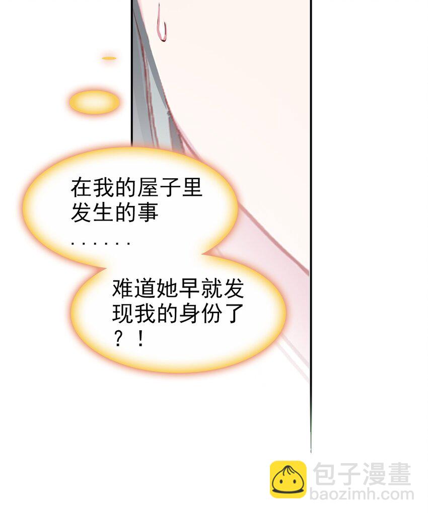 012 原来你是这样的吃货(1/2)-第14话