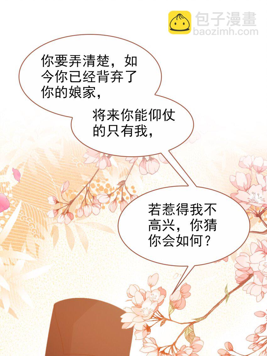 012 原来你是这样的吃货(1/2)-第14话