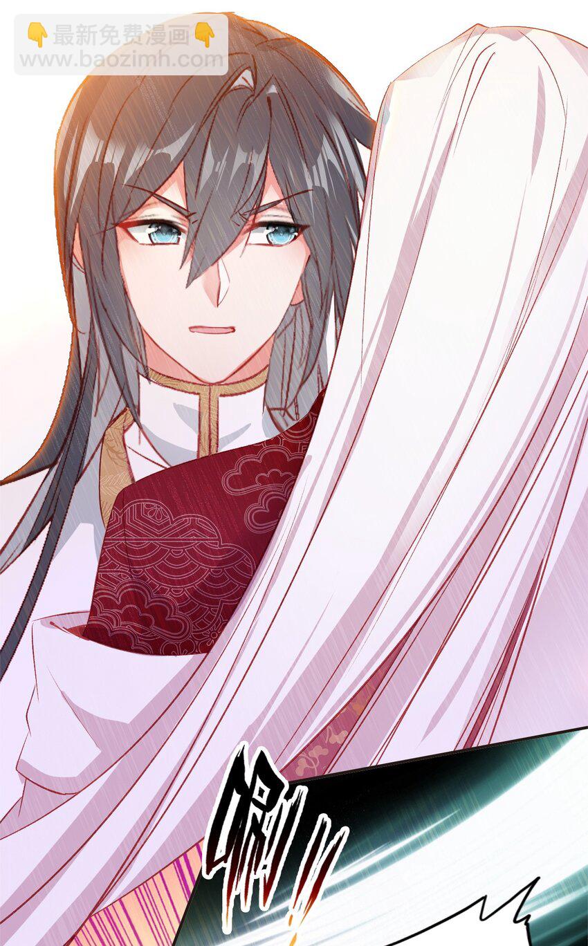 014 讨厌的王公公-第16话