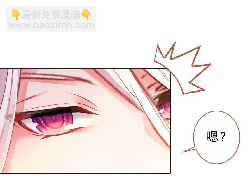 014 讨厌的王公公-第16话