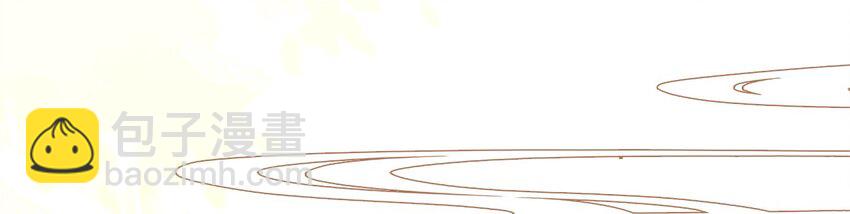 014 讨厌的王公公-第16话