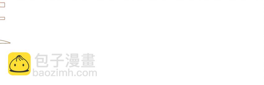 014 讨厌的王公公-第16话