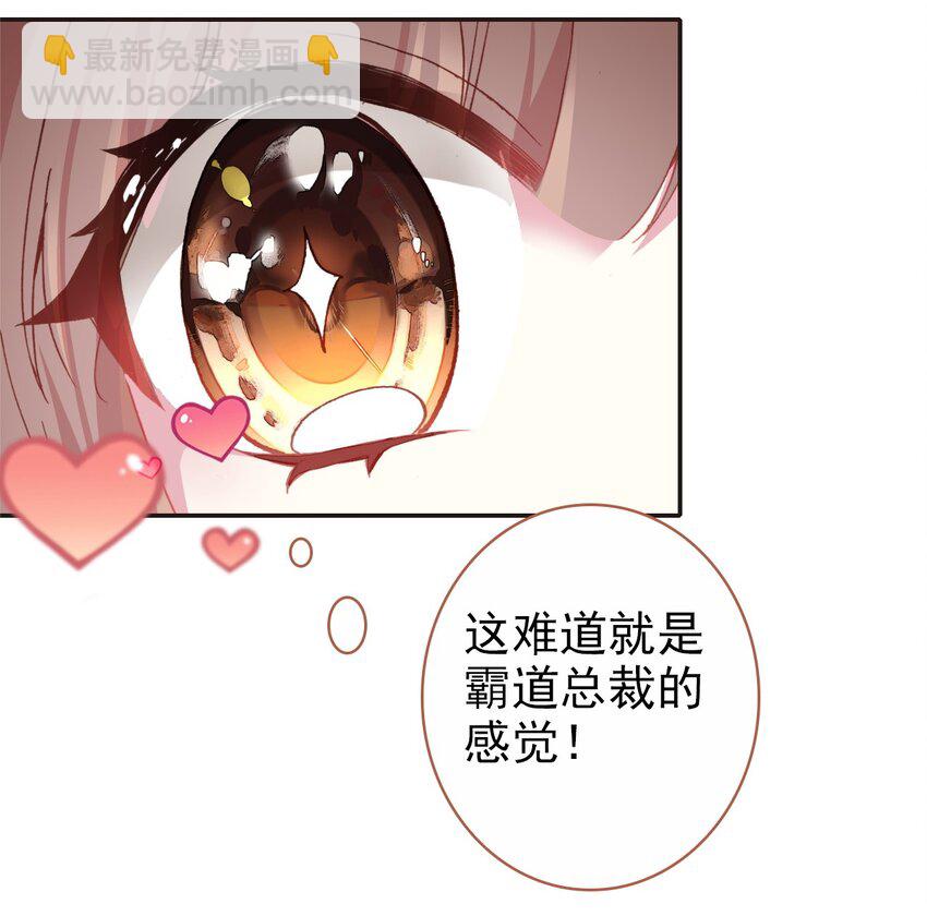 014 讨厌的王公公-第16话