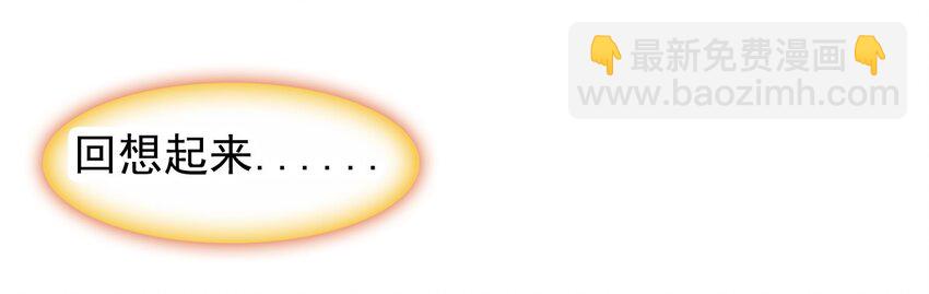 016 蒋姑娘的邀请(1/2)-第18话