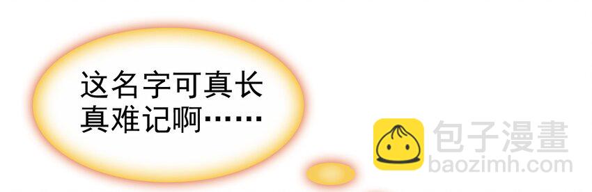 016 蒋姑娘的邀请(1/2)-第18话