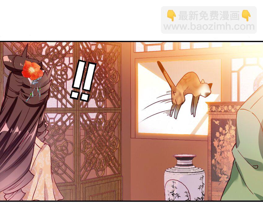 016 蒋姑娘的邀请(1/2)-第18话