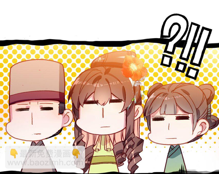 016 蒋姑娘的邀请(1/2)-第18话