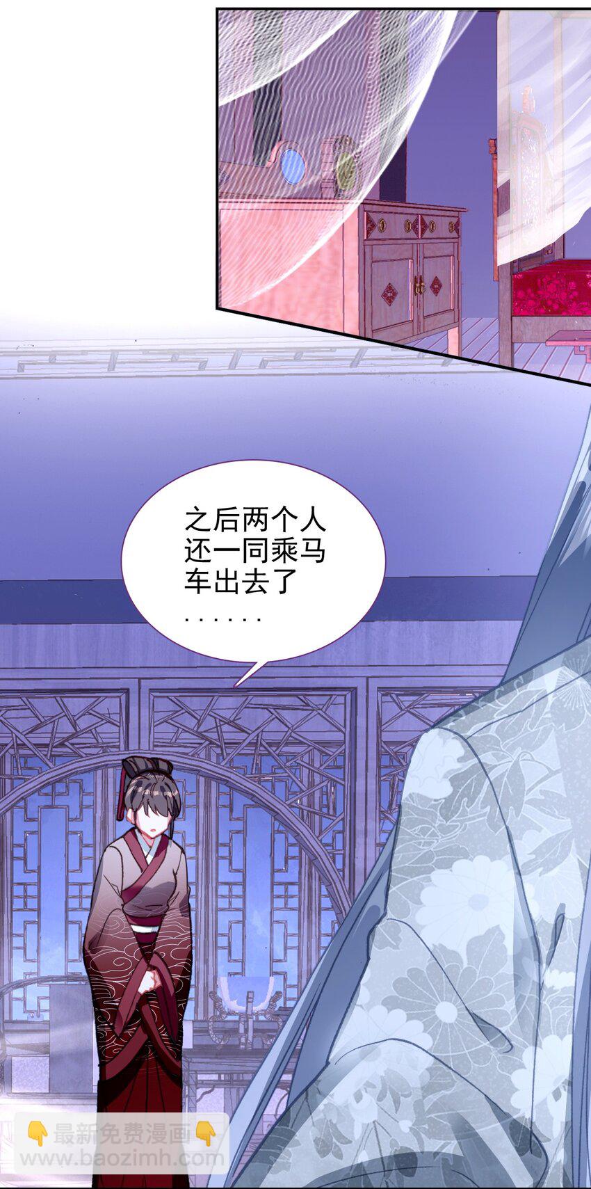 016 蒋姑娘的邀请(1/2)-第18话